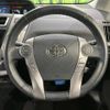 toyota prius-α 2015 -TOYOTA--Prius α DAA-ZVW40W--ZVW40-3112723---TOYOTA--Prius α DAA-ZVW40W--ZVW40-3112723- image 12