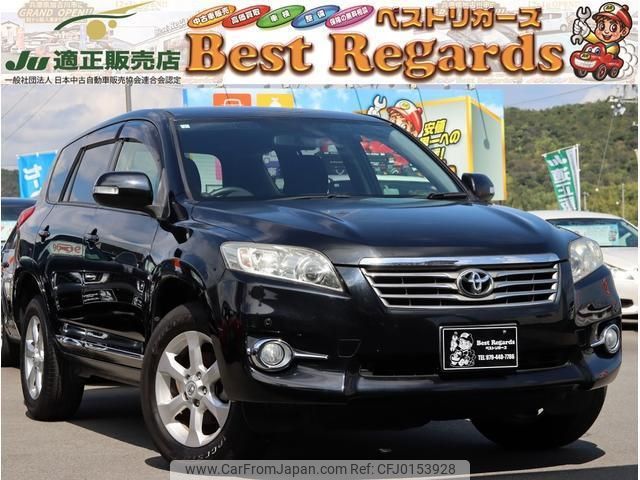 toyota vanguard 2013 quick_quick_ACA33W_ACA33-5305883 image 1