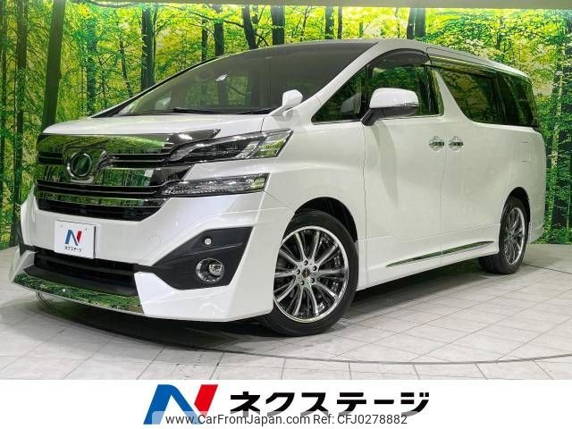 toyota vellfire 2015 -TOYOTA--Vellfire DBA-AGH35W--AGH35-0007885---TOYOTA--Vellfire DBA-AGH35W--AGH35-0007885- image 1