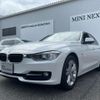 bmw 3-series 2014 -BMW--BMW 3 Series DBA-3B20--WBA3B16000NS49483---BMW--BMW 3 Series DBA-3B20--WBA3B16000NS49483- image 9