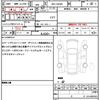 daihatsu tanto 2023 quick_quick_5BA-LA650S_LA650S-0341640 image 19