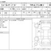 toyota land-cruiser-prado 2019 CFJ1830375 image 3