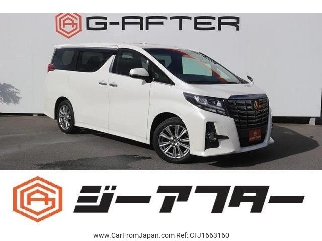 toyota alphard 2017 CFJ1663160 image 1