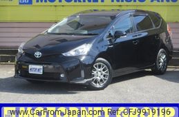 toyota prius-α 2015 -TOYOTA--Prius α DAA-ZVW41W--ZVW41W-3386488---TOYOTA--Prius α DAA-ZVW41W--ZVW41W-3386488-