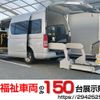 toyota hiace-commuter 2013 -TOYOTA--Hiace Commuter CBF-TRH223Bｶｲ--TRH223-6142389---TOYOTA--Hiace Commuter CBF-TRH223Bｶｲ--TRH223-6142389- image 1