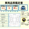 honda vezel 2016 -HONDA--VEZEL DAA-RU3--RU3-1233690---HONDA--VEZEL DAA-RU3--RU3-1233690- image 10