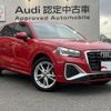 audi q2 2021 quick_quick_3BA-GADPC_WAUZZZGA1NA005867 image 5