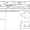 audi q2 2023 -AUDI--Audi Q2 GADFG--WAUZZZGA2PA011504---AUDI--Audi Q2 GADFG--WAUZZZGA2PA011504- image 3