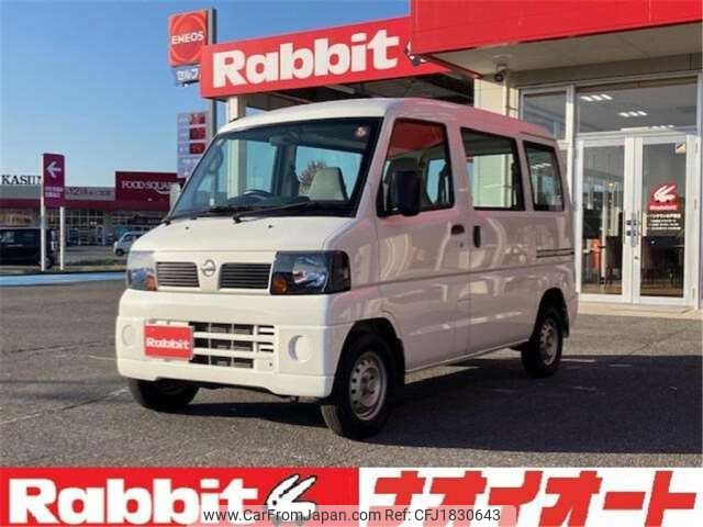 nissan clipper-van 2011 CFJ1830643 image 1