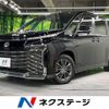 toyota voxy 2022 -TOYOTA--Voxy 6BA-MZRA90W--MZRA90-0017944---TOYOTA--Voxy 6BA-MZRA90W--MZRA90-0017944- image 1