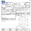 suzuki spacia 2018 -SUZUKI 【名変中 】--Spacia MK53S--165214---SUZUKI 【名変中 】--Spacia MK53S--165214- image 3