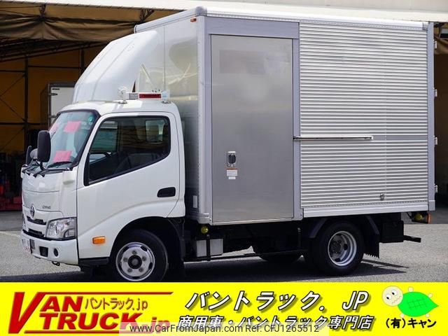 toyota dyna-truck 2020 GOO_NET_EXCHANGE_0540277A30250519W006 image 1