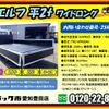 isuzu elf-truck 2017 CFJ1653741 image 2