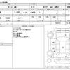 mitsubishi pajero 2013 -MITSUBISHI--Pajero DBA-V93W--V93W-0600372---MITSUBISHI--Pajero DBA-V93W--V93W-0600372- image 3