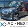 toyota roomy 2021 -TOYOTA--Roomy 5BA-M900A--M900A-0540323---TOYOTA--Roomy 5BA-M900A--M900A-0540323- image 1