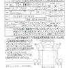 mitsubishi-fuso canter 2021 quick_quick_FEB80_FEB80-590065 image 21