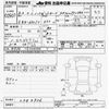 daihatsu hijet-van 2021 -DAIHATSU--Hijet Van S321V-0484936---DAIHATSU--Hijet Van S321V-0484936- image 3