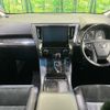 toyota alphard 2016 -TOYOTA--Alphard DAA-AYH30W--AYH30-0040342---TOYOTA--Alphard DAA-AYH30W--AYH30-0040342- image 3