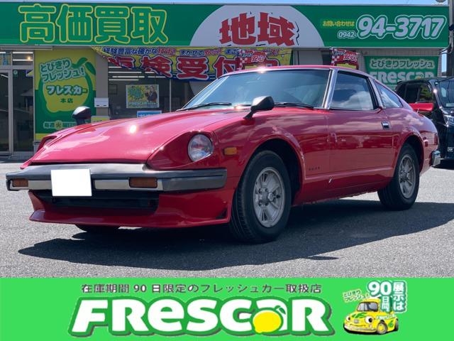 Used NISSAN FAIRLADY Z 1979/Mar CFJ9024901 in good condition for sale