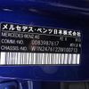 mercedes-benz glb-class 2021 -MERCEDES-BENZ--Benz GLB 3DA-247612M--W1N2476122W100713---MERCEDES-BENZ--Benz GLB 3DA-247612M--W1N2476122W100713- image 10