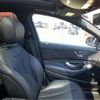 mercedes-benz s-class 2019 -MERCEDES-BENZ--Benz S Class LDA-222034--WDD2220342A496805---MERCEDES-BENZ--Benz S Class LDA-222034--WDD2220342A496805- image 13