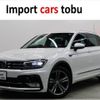 volkswagen tiguan 2017 -VOLKSWAGEN--VW Tiguan 5NCZE--WVGZZZ5NZHW927824---VOLKSWAGEN--VW Tiguan 5NCZE--WVGZZZ5NZHW927824- image 1