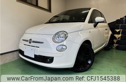 fiat 500 2012 CFJ1545388