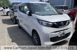 nissan dayz 2020 CFJ1516219