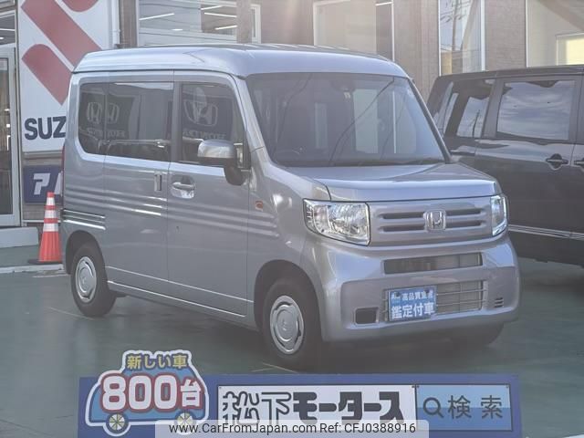 honda n-van 2023 GOO_JP_700060017330241028014 image 1