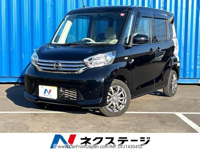 nissan dayz-roox 2014 quick_quick_B21A_B21A-0070099 image 1