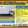 toyota dyna-truck 2015 -TOYOTA--Dyna TKG-XZU710--XZU710-0015295---TOYOTA--Dyna TKG-XZU710--XZU710-0015295- image 2