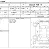 lexus is 2017 -LEXUS--Lexus IS DBA-ASE30--ASE30-0004206---LEXUS--Lexus IS DBA-ASE30--ASE30-0004206- image 3