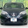 nissan note 2017 -NISSAN--Note DAA-HE12--HE12-045977---NISSAN--Note DAA-HE12--HE12-045977- image 15