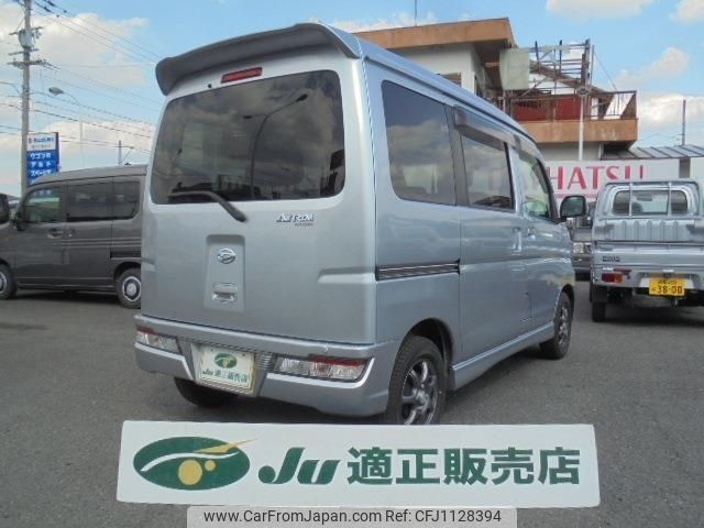 daihatsu atrai-wagon 2018 -DAIHATSU 【岐阜 582ﾔ4684】--Atrai Wagon S321G--0071933---DAIHATSU 【岐阜 582ﾔ4684】--Atrai Wagon S321G--0071933- image 2