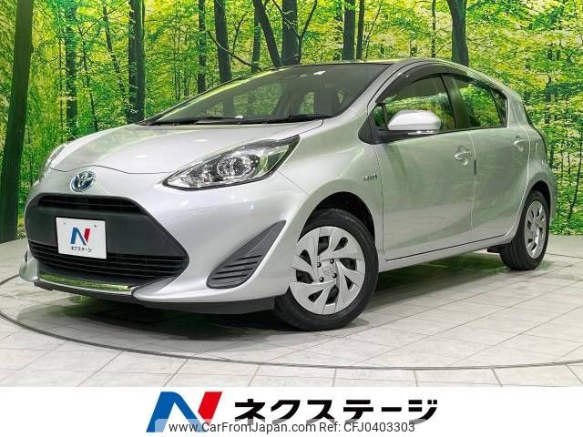 toyota aqua 2019 -TOYOTA--AQUA DAA-NHP10--NHP10-2641816---TOYOTA--AQUA DAA-NHP10--NHP10-2641816- image 1