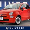 fiat 500 2022 quick_quick_31212_ZFABF1BG2NJF86915 image 1