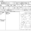 nissan caravan-van 2017 -NISSAN 【名古屋 430ｻ7637】--Caravan Van LDF-VW2E26--VW2E26-031738---NISSAN 【名古屋 430ｻ7637】--Caravan Van LDF-VW2E26--VW2E26-031738- image 3