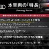audi a1 2016 -AUDI--Audi A1 DBA-8XCHZ--WAUZZZ8X9HB025088---AUDI--Audi A1 DBA-8XCHZ--WAUZZZ8X9HB025088- image 3