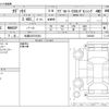 honda odyssey 2020 -HONDA 【札幌 330ｽ9354】--Odyssey 6BA-RC2--RC2-1300425---HONDA 【札幌 330ｽ9354】--Odyssey 6BA-RC2--RC2-1300425- image 3