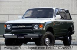toyota-land-cruiser-80-1994-33950-car_13877f83-02b3-4d31-a0d8-032cccc9626c