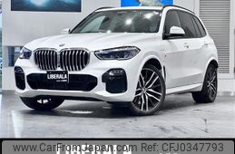 bmw x5 2020 -BMW--BMW X5 3LA-TA30--WBATA620709F02705---BMW--BMW X5 3LA-TA30--WBATA620709F02705-