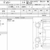 toyota voxy 2016 quick_quick_DBA-ZRR85W_0058393 image 6