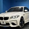 bmw bmw-others 2018 quick_quick_CBA-1H30G_WBS1J52040VD43890 image 1
