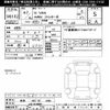 honda n-van 2025 -HONDA 【岐阜 480ﾎ4455】--N VAN JJ2-6100981---HONDA 【岐阜 480ﾎ4455】--N VAN JJ2-6100981- image 3