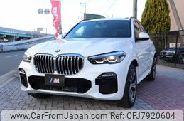 bmw-x5-2020-62034-car_138a3dff-12bc-4e49-8312-79c93dbc4e95