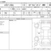 mitsubishi eclipse-cross 2018 CFJ1541069 image 3