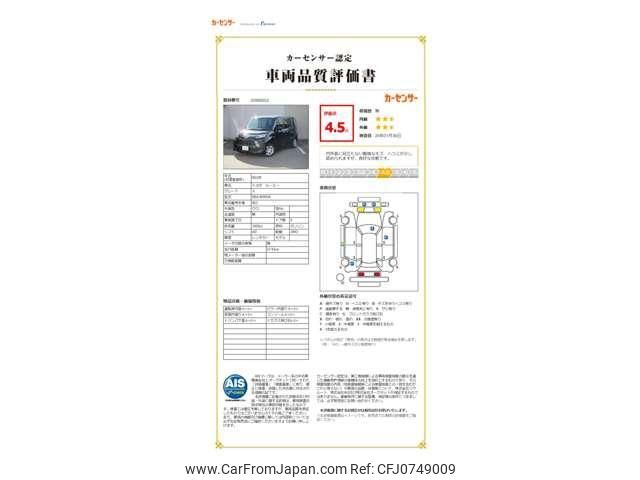 toyota roomy 2021 quick_quick_5BA-M900A_M900A-0582862 image 2