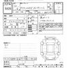 toyota crown 2018 -TOYOTA--Crown GWS224-1001168---TOYOTA--Crown GWS224-1001168- image 3
