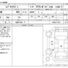 suzuki every-wagon 2011 CFJ1752203 image 3