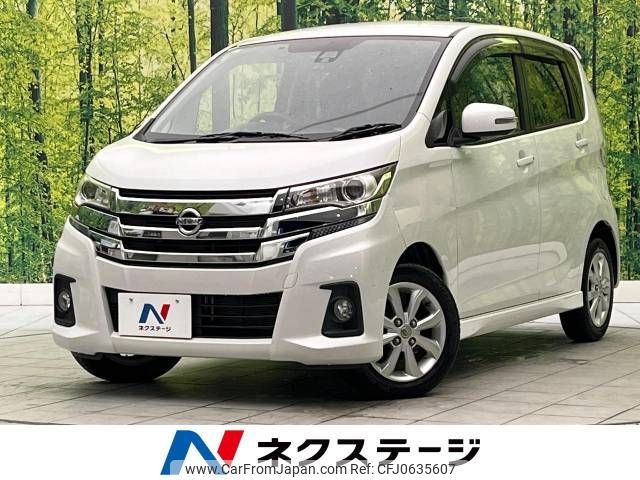 nissan dayz 2017 -NISSAN--DAYZ DBA-B21W--B21W-0419398---NISSAN--DAYZ DBA-B21W--B21W-0419398- image 1